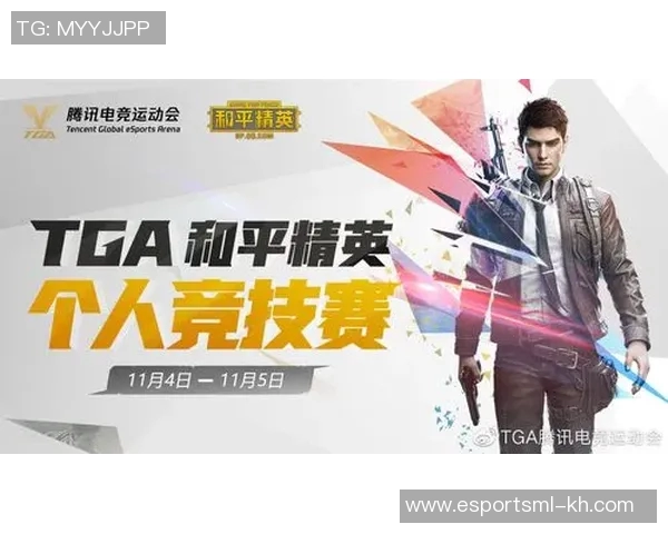 电竞实时数据科学与和平精英个人能力提升训练策略探讨 电竞实时数据科学与和平精英个人能力提升训练策略探讨